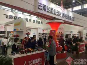 第99届中国劳动保护用品交易会暨中国应急救援产业博览会 劳动保护用品的创新与展望